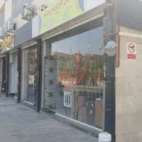 مغازه 37 متری حجاب 76/2