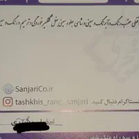 پارس tu5|خودرو سواری و وانت|اصفهان, جلفا|دیوار