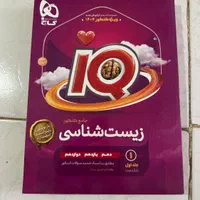 کتاب تست|کتاب و مجله آموزشی|تهران, یافت آباد جنوبی|دیوار