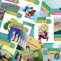 کتاب یازدهم تجربی