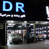استخدام صافکار PDR و نقاش ماهر