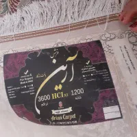 فرش ۹ متری جفت طرح وینتج ۱۲۰۰ شانه ۳۶۰۰ تراکم|فرش|فردیس, فردیس|دیوار