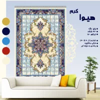 طرح اجری|گلیم، جاجیم، گبه|علی‌آباد کتول, |دیوار