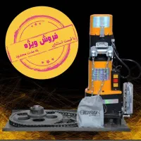 فروش موتور ساید درب کرکره