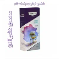 شامپو فرش ومبل