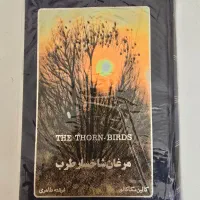 کتاب رمان