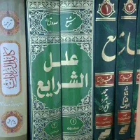 کتاب مذهبی|کتاب و مجله مذهبی|قم, شهر قائم|دیوار