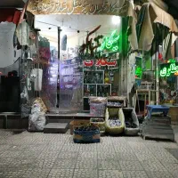مغازه 14متری