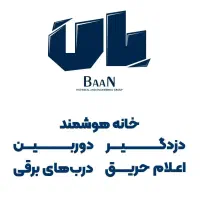 امنیت بی‌نظیر با دوربین‌های مداربسته پیشرفته