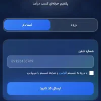 پول دربیار