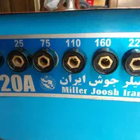خریدار دستگاه جوش قدیمی / ترانس / خرید دینام