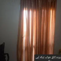 پرده اتاق خواب و پذیرایی