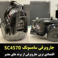 جاروبرقی سامسونگ|جاروبرقی، جارو شارژی، بخارشو|بندر ترکمن, |دیوار