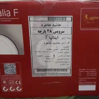 چینی ۲۸ پارچه زرین( طرح خاطره )|ظروف سرو و پذیرایی|تهران, مجیدآباد|دیوار