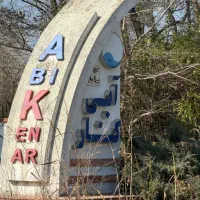 فروش-ویلا-و-آپارتمان-شهرک-ساحلی-آبی-کنار-ایزدشهر