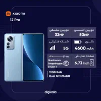 شیائومی ۱۲ پرو (12pro)|موبایل|تهران, بازار|دیوار