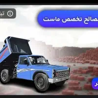 پسماند و نخاله پلاستیکی اشیا گم شد