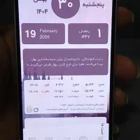 13 نرمال|موبایل|اسلام‌شهر, شهرک قائمیه|دیوار