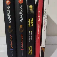 کتاب های داستایوفسکی