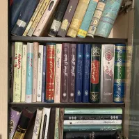 کتاب|کتاب و مجله مذهبی|اصفهان, دانشگاه اصفهان|دیوار