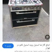 گاز مدل تکنو