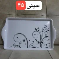 حراج وسایل اشپزخانه ساعت دکوری صندوقچه شال گل
