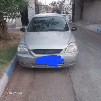 ریو