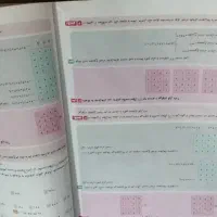 کتاب تست تیزهوشان ششم نو نو|کتاب و مجله آموزشی|فولادشهر, مسکن مهر فولادشهر|دیوار