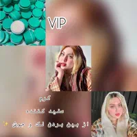 پوست صاف و سفید|آرایشی، بهداشتی، درمانی|اهواز, زرگان|دیوار