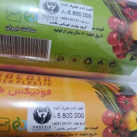 پلاستیک فریزر