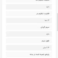 فرکننده اتوماتیک پرو مکس|آرایشی، بهداشتی، درمانی|تهران, ازگل|دیوار