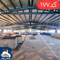 اجاره-سالن-ملارد-800متری-طبقه-اول-برق-100آمپر