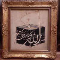 تابلو فرش دستباف