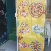 پیک موتوری