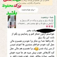حرز اصل و دعا|جواهرات|اهواز, کیانپارس |دیوار