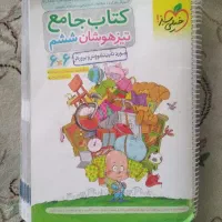 کتاب تست ششم