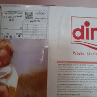 وسایل آشپزخانه|ظروف سرو و پذیرایی|بندر ماهشهر, |دیوار