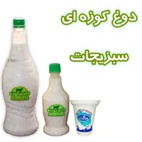 پخش عمده و انحصاری دوغ کوزه ای غلیظ سبزیجات|خوردنی و آشامیدنی|شیراز, شهرک گلها|دیوار
