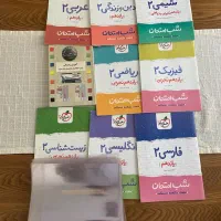 کتاب ۱۰-۱۱-۱۲ و آیین راهنمایی رانندگی کمتر از جلد|کتاب و مجله آموزشی|تهران, قبا|دیوار