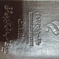 مدارک گم شده