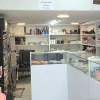 واگذاری فروشگاه لوازم آرایشی و بهداشتی مناسب|آرایشی، بهداشتی، درمانی|شیراز, لشکری‎|دیوار