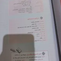 درس آزمون مبتکران پایه نهم|کتاب و مجله آموزشی|تهران, ابن بابویه|دیوار