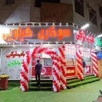 بادکنک آرایی تولد و افتتاحیه