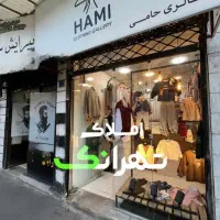 ** سند تکبرگ و ملکیت /16متر /دید از اصلی پاخور خوب|فروش مغازه و غرفه|اندیشه, اندیشه فاز ۱|دیوار