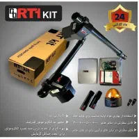 فروش انحصاری جک بازویی کرکره بلانکو (پتروکارت)