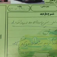 پژو slx تی یو فایو