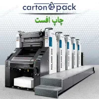 چاپ دیجیتال  افست  لارج فرمت و|خدمات رایانه‌ای و موبایل|اصفهان, گلزار|دیوار