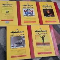 ارشد روانشناسی و مشاوره