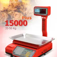 آپدیت و بروزرسانی ترازو رادین و محک|فروشگاه و مغازه|قدس, شهرقدس|دیوار