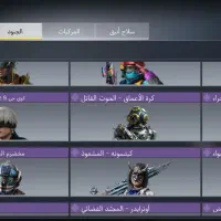 اکانت کالاف مفت